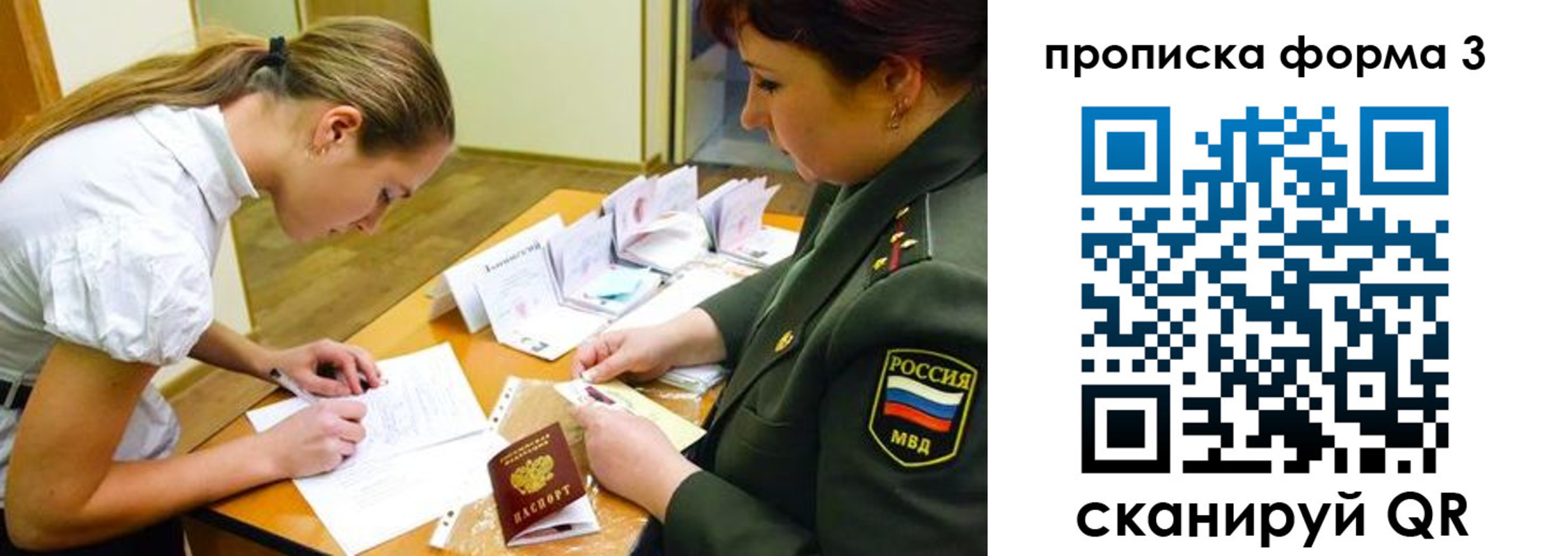 регистрация для дет. сада в Тихорецке
